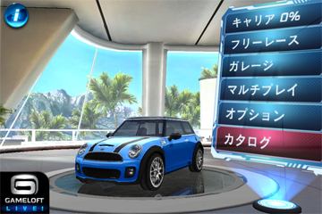 「Asphalt 6: Adrenaline」