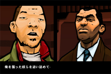 「グランド・セフト・オート:チャイナタウン・ウォーズ 日本語版」