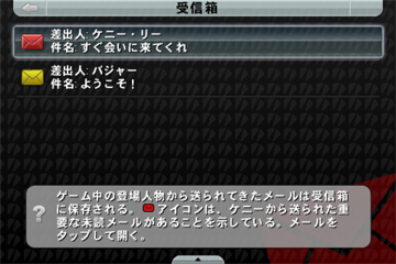 「グランド・セフト・オート:チャイナタウン・ウォーズ 日本語版」