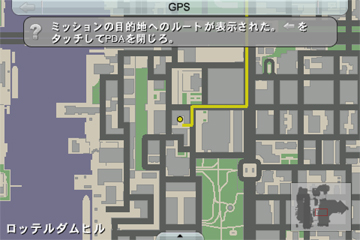 「グランド・セフト・オート:チャイナタウン・ウォーズ 日本語版」