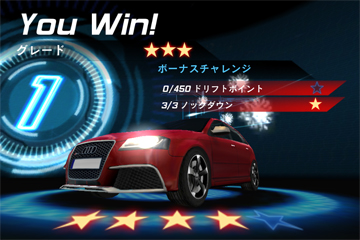 「アスファルト:Audi RS 3」