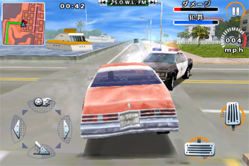 「Driver」