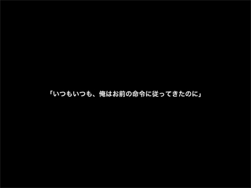「CHAOS;HEAD NOA」