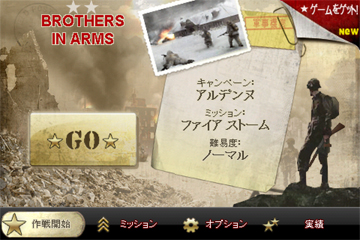 「Brothers In ArmsR Hour of Heroes」