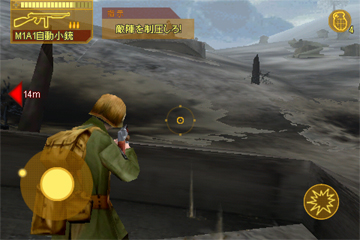 「Brothers In ArmsR Hour of Heroes」