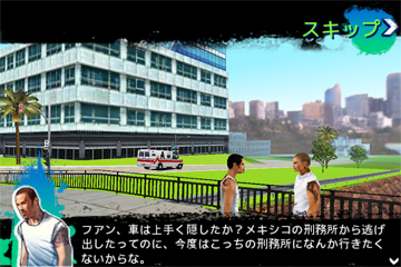 「Gangstar: West Coast Hustle」