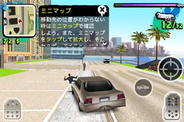 「Gangstar: West Coast Hustle」