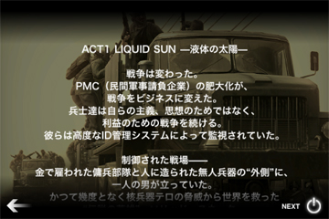 「METAL GEAR SOLID TOUCH」
