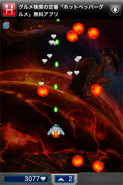 「Boss Battles」