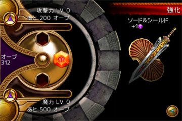 「Hero of Sparta2」