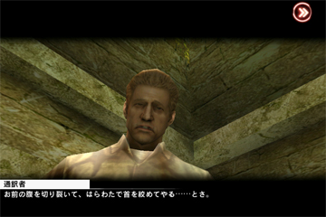 「Modern Combat 2:Black Pegasus」