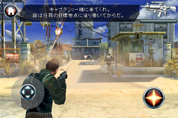 「Terminator Salvation : The official game」