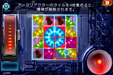 「Iron Man 2」