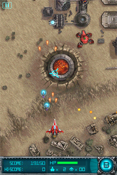 「Super Laser: The Alien Fighter」