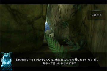 「N.O.V.A.」