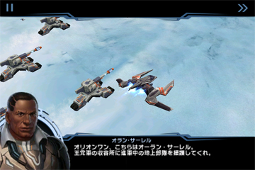 「Star Battalion」