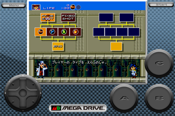 「Gunstar Heroes」