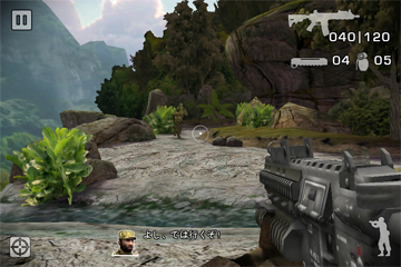 「BATTLEFIELD: BAD COMPANY 2」