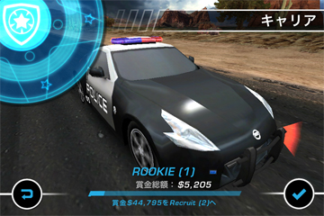 「Need for Speed Hot Pursuit」