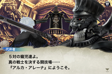 「CHAOS RINGS」