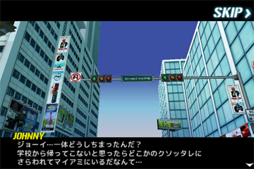 「ギャングスター:Miami Vindication」