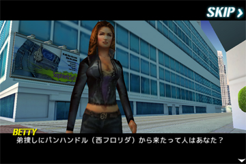 「ギャングスター:Miami Vindication」